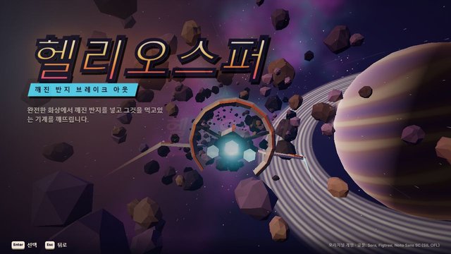 헬리오스퍼