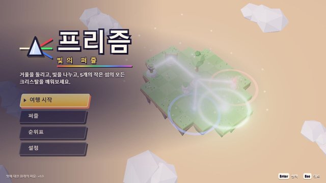 프리즘